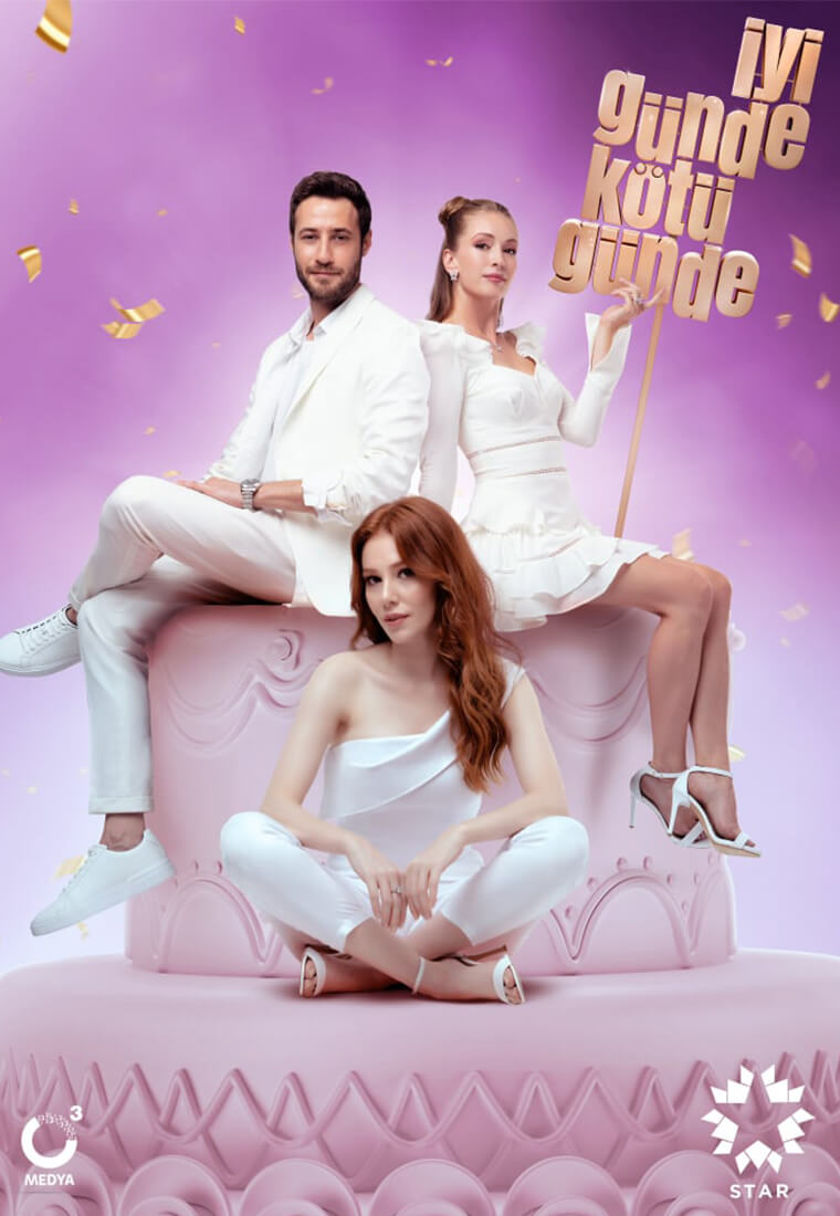 Постер турецкого сериала И в печали и в радости