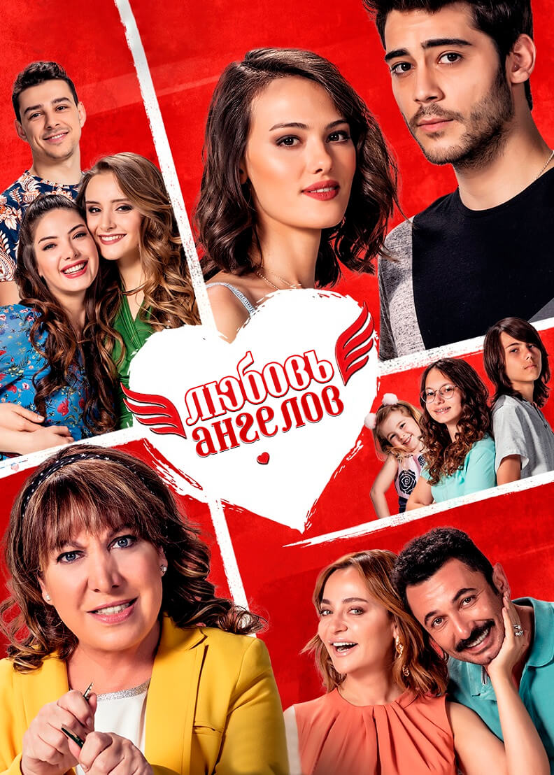 Постер турецкого сериала Любовь ангелов