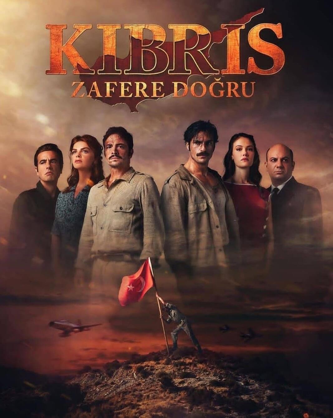 Постер турецкого сериала Кипр: На пути к победе