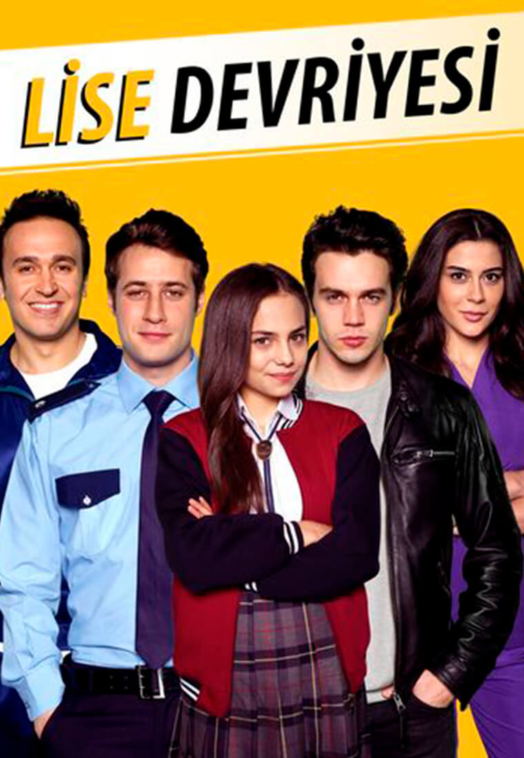 Постер турецкого сериала Школьный патруль